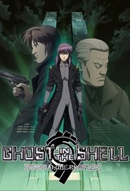 Ghost in the Shell STAND ALONE COMPLEX