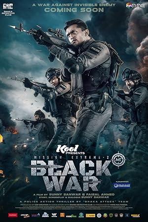 Black War Mission Extreme 2 (2023)